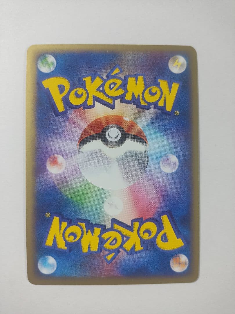 ロケット団の逆襲　R団のミュウツーex　064/084　R団のスイクンex など