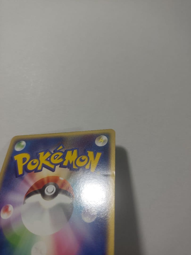 ロケット団の逆襲　R団のミュウツーex　064/084　R団のスイクンex など