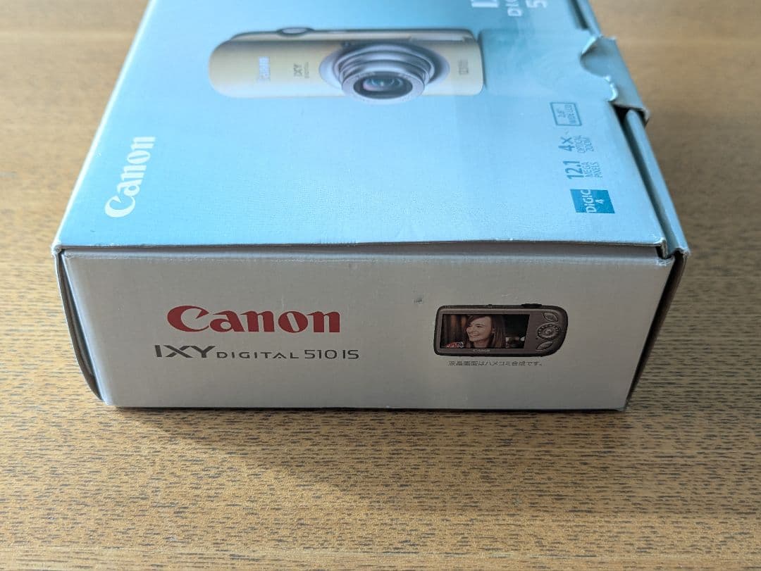 美品 Canon IXY 510 IS デジタルカメラ ゴールド 送料無料