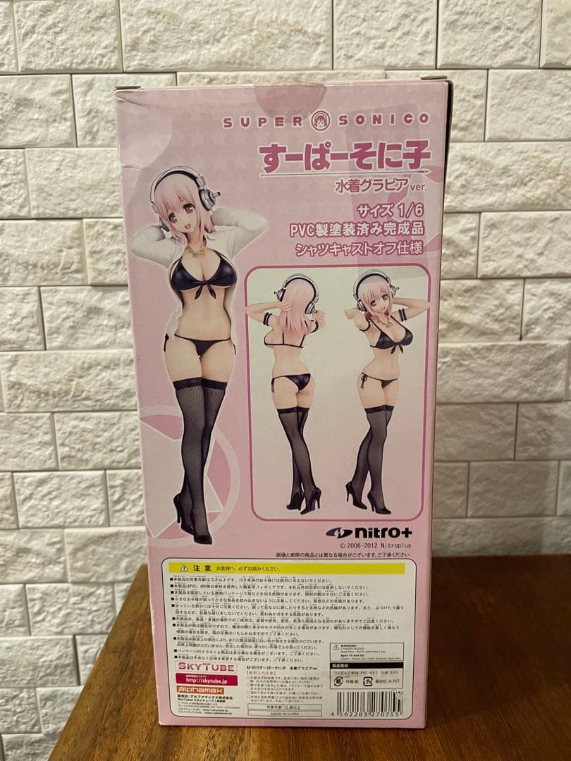 すーぱーそに子　水着グラビアver