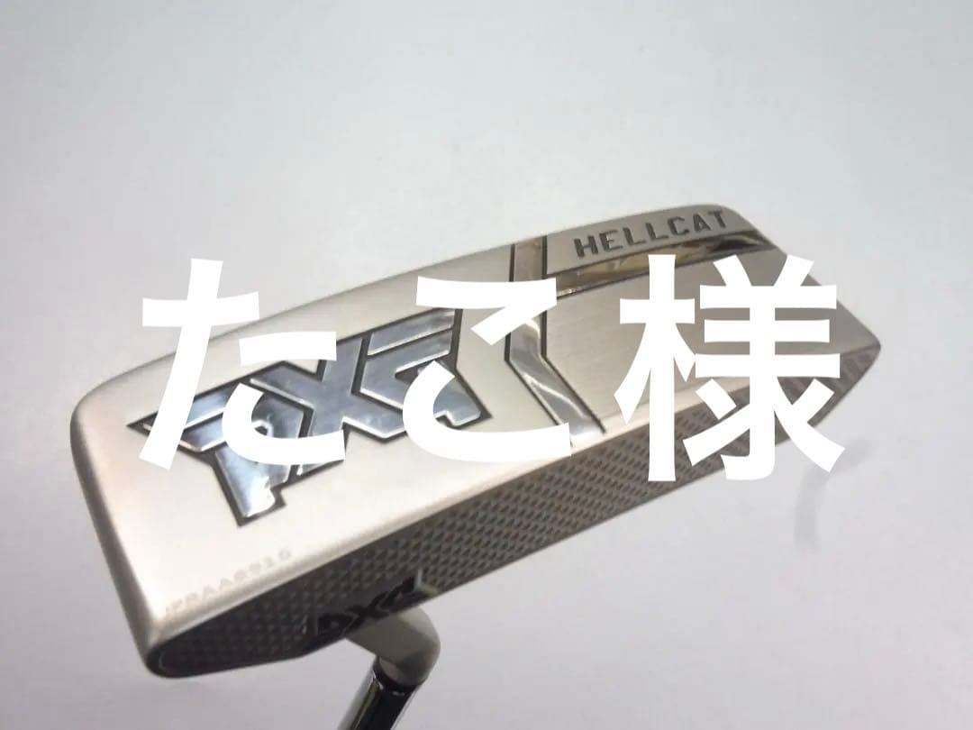 PXG HELLCAT　　34インチ　美品