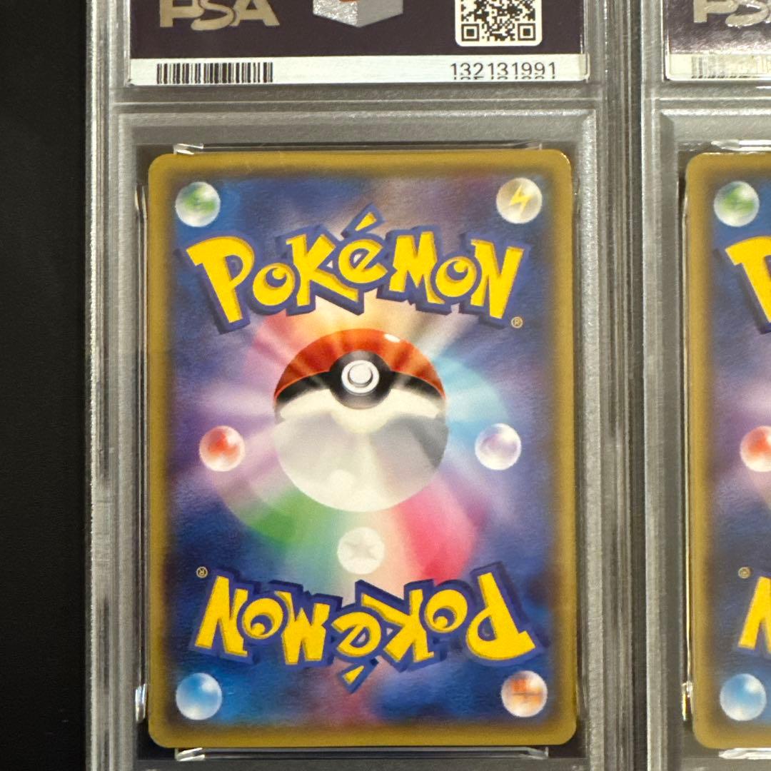 PSA8 グラードン ラティオス ラティアス フーパのおでまし!キャンペーン