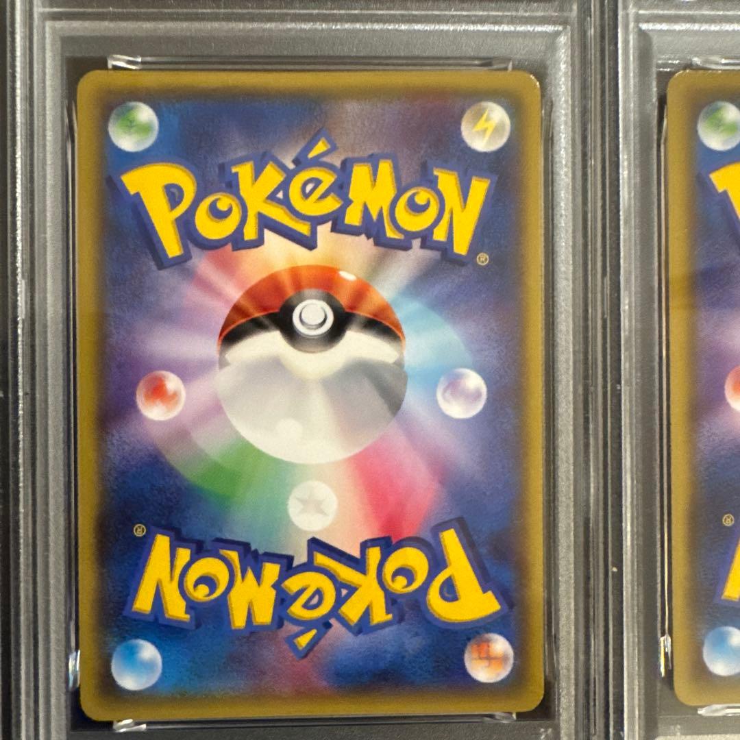 PSA8 グラードン ラティオス ラティアス フーパのおでまし!キャンペーン