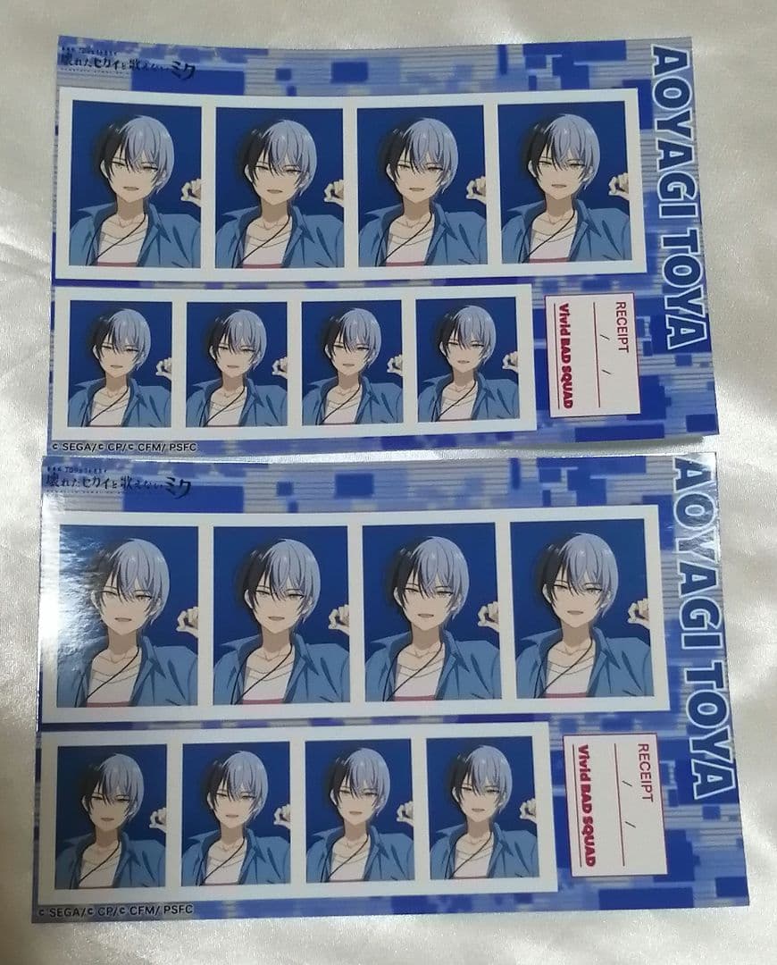 プロセカ　青柳冬弥　セット