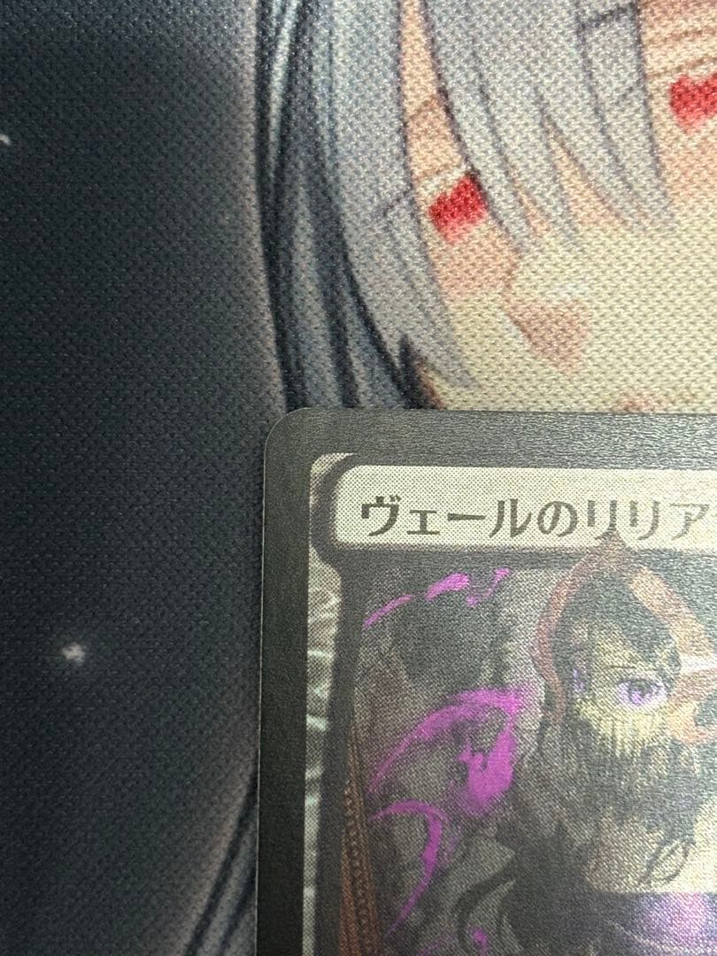 MTG 　ヴェールのリリアナ　PWFM プロモ　FOIL