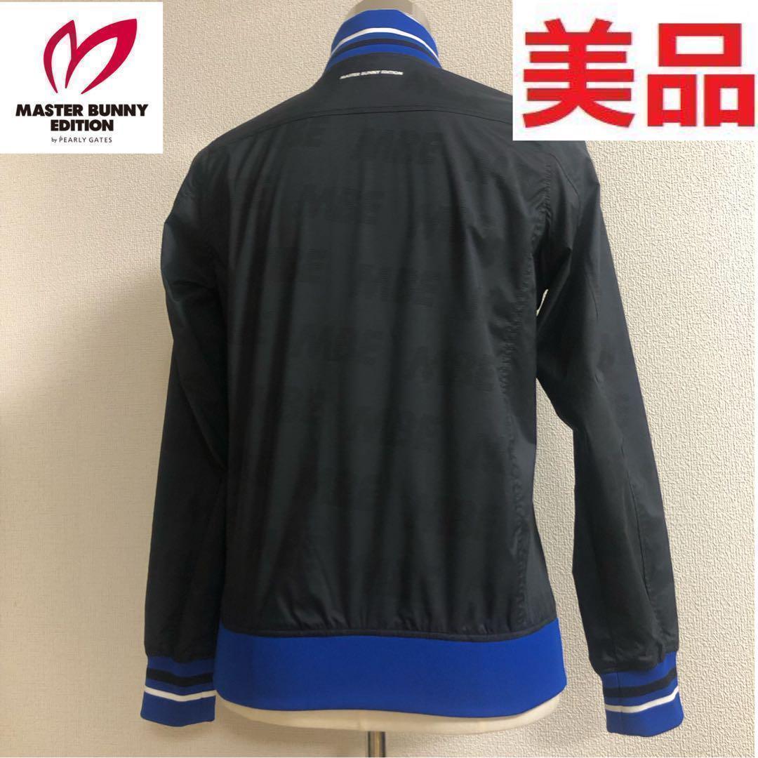 美品 マスターバニー 防風撥水 ジャケットブラック サイズ 0