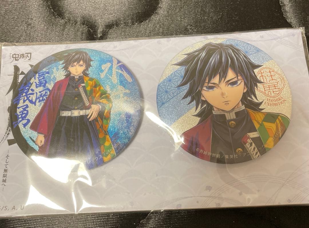 鬼滅の刃　柱展　キービジュアル　グリッター　缶バッジ　冨岡義勇