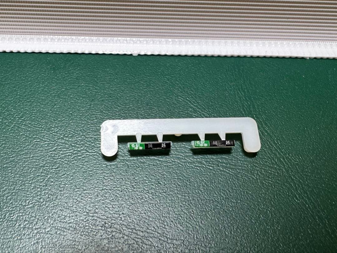 KATO 10-1195 E233系7000番台埼京線6両基本セット Nゲージ