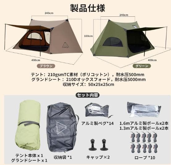 【訳あり】 TENPLAY 1-2人用 TCコットンテント カーキ