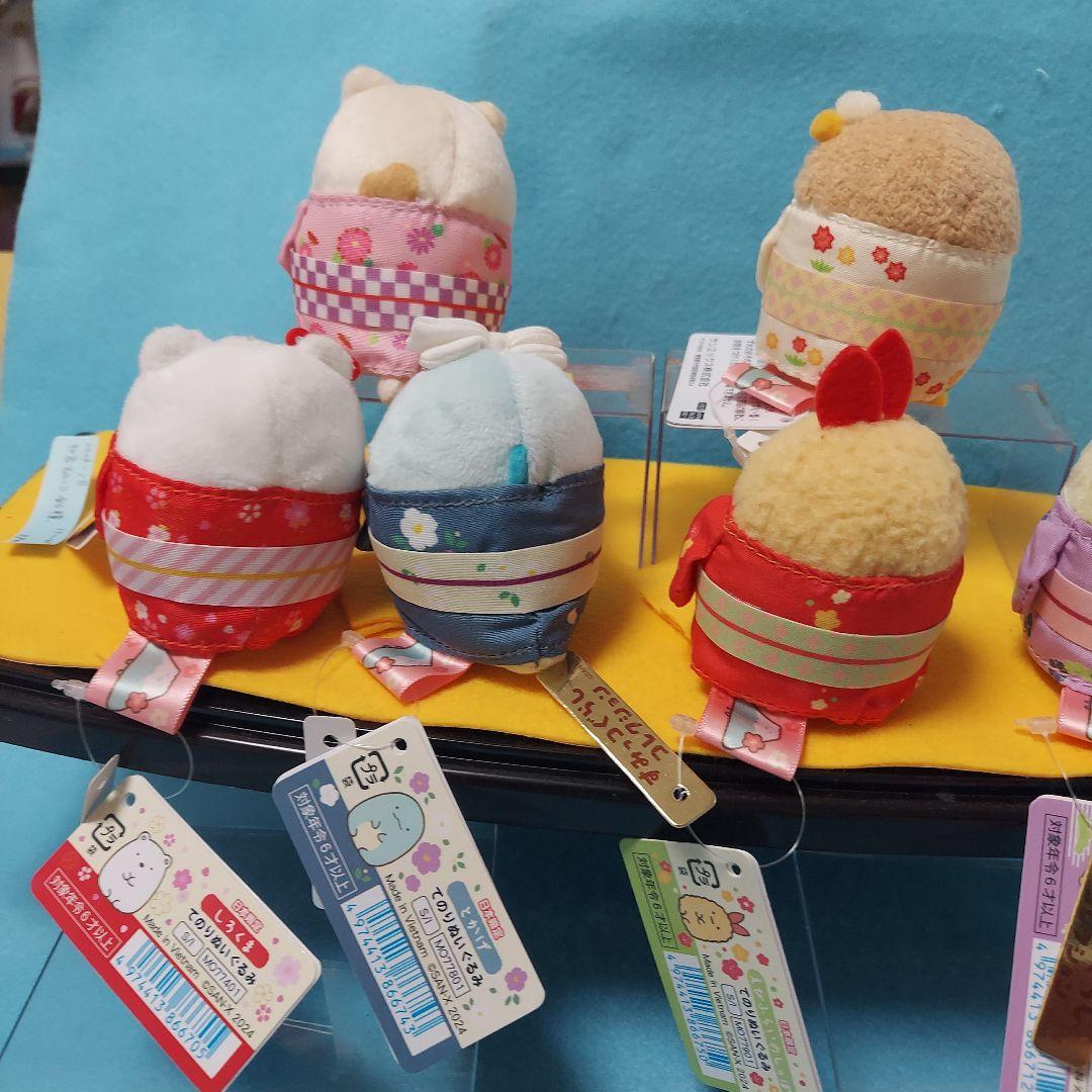 ★すみっコぐらし　てのりぬいぐるみ　和装すみっコ　全6種★