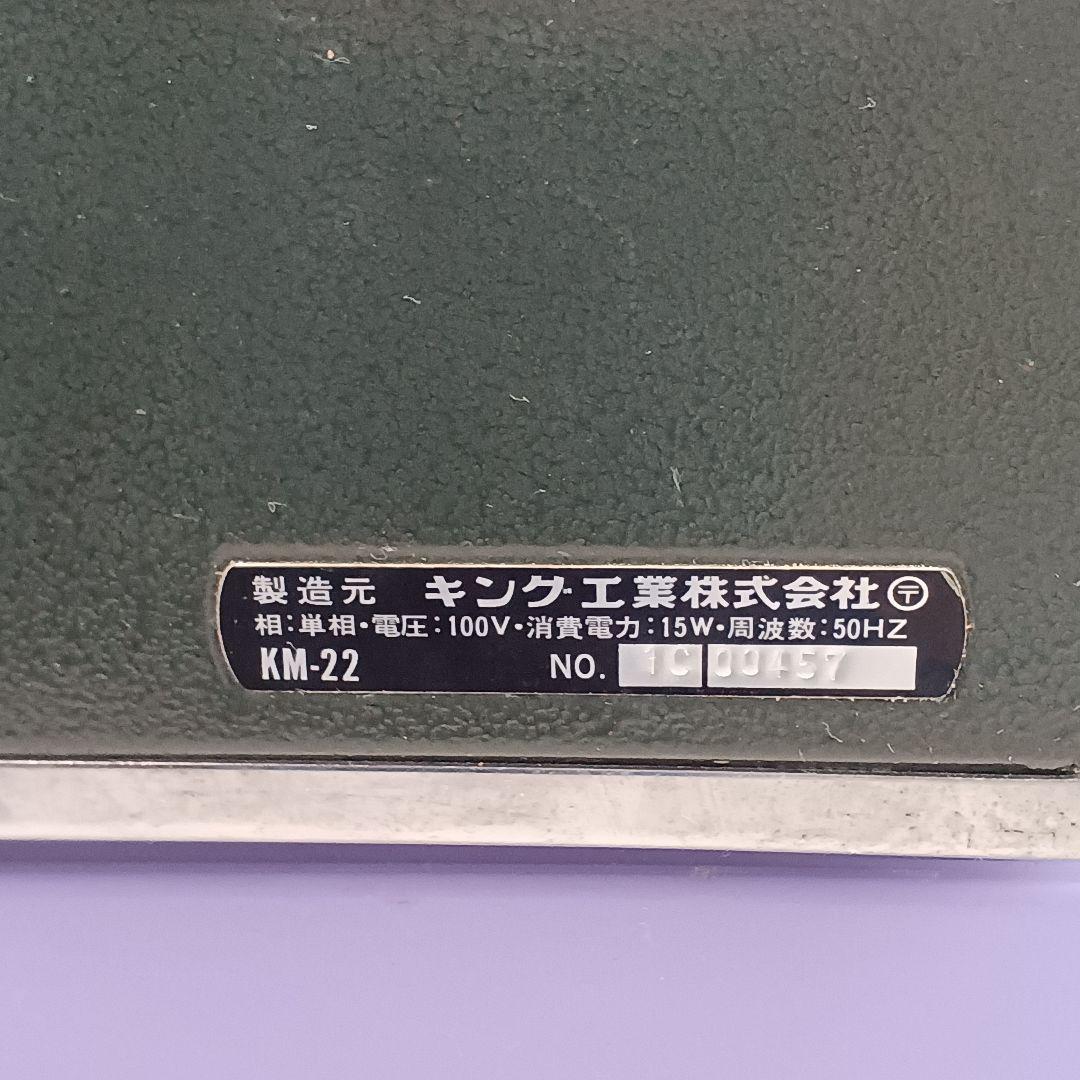 送料込み☆昭和レトロ【レジスター】キング工業　KM-22