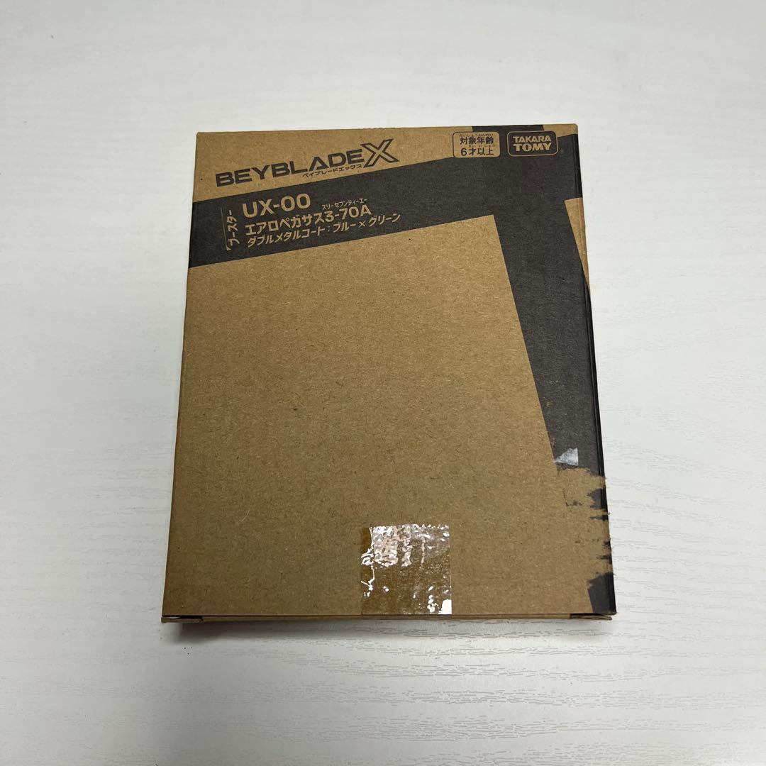 UX-00 エアロペガサス3-70A ベイブレードx