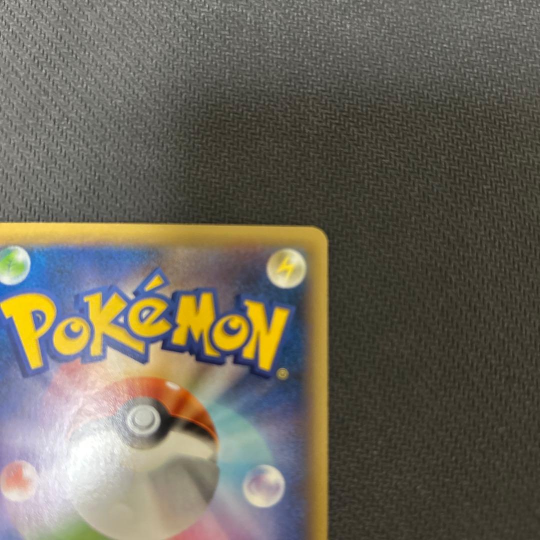 リザードンEX SR XY2 ワイルドブレイズ 081/080