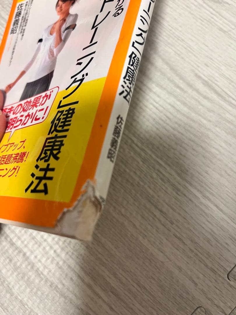 加圧ベルト　【正規品】筋力アップクン　ピンクM