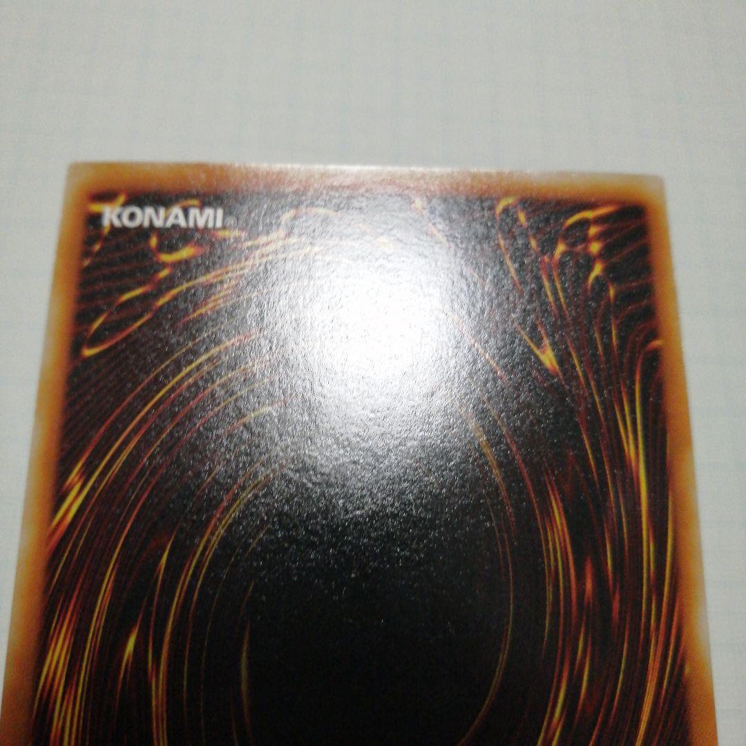 遊戯王　ヂェミナイ・エルフ　レリーフ　アルティメット