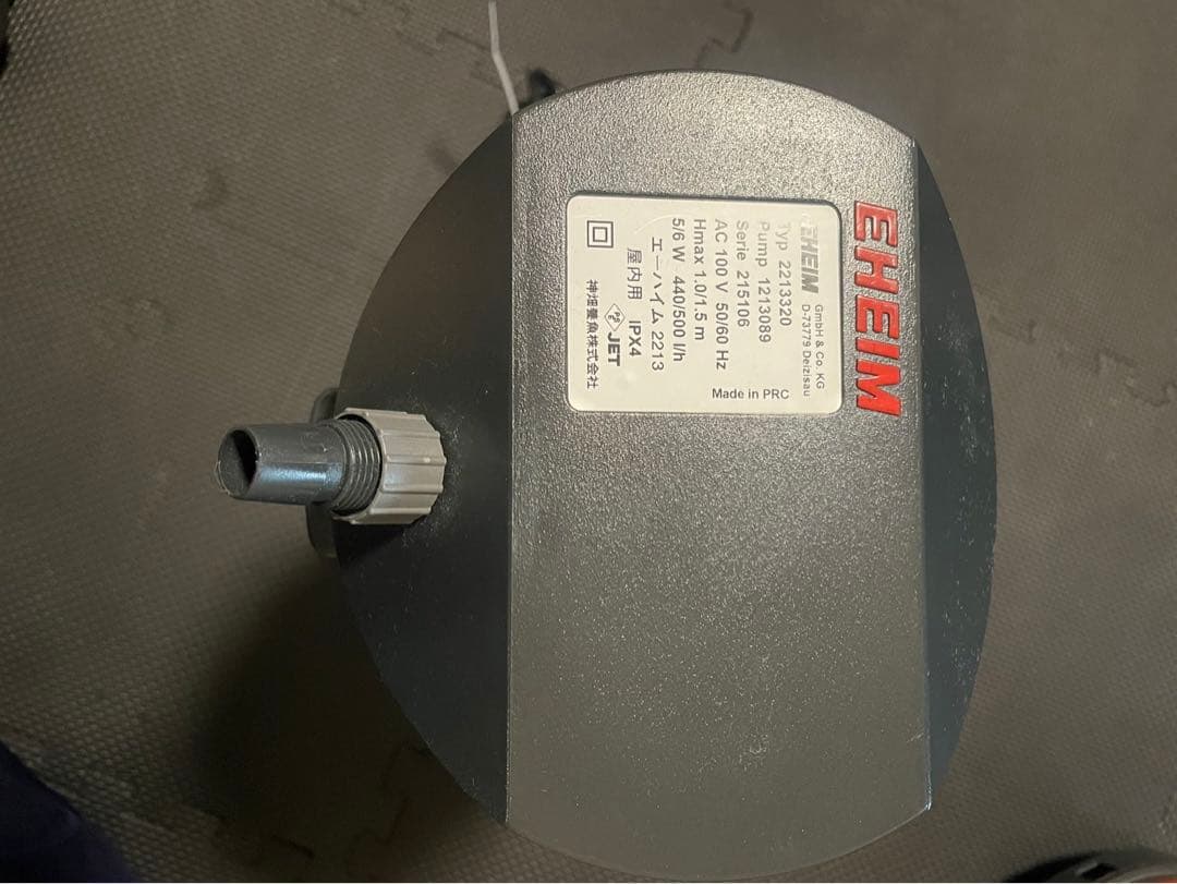 エーハイム　2213