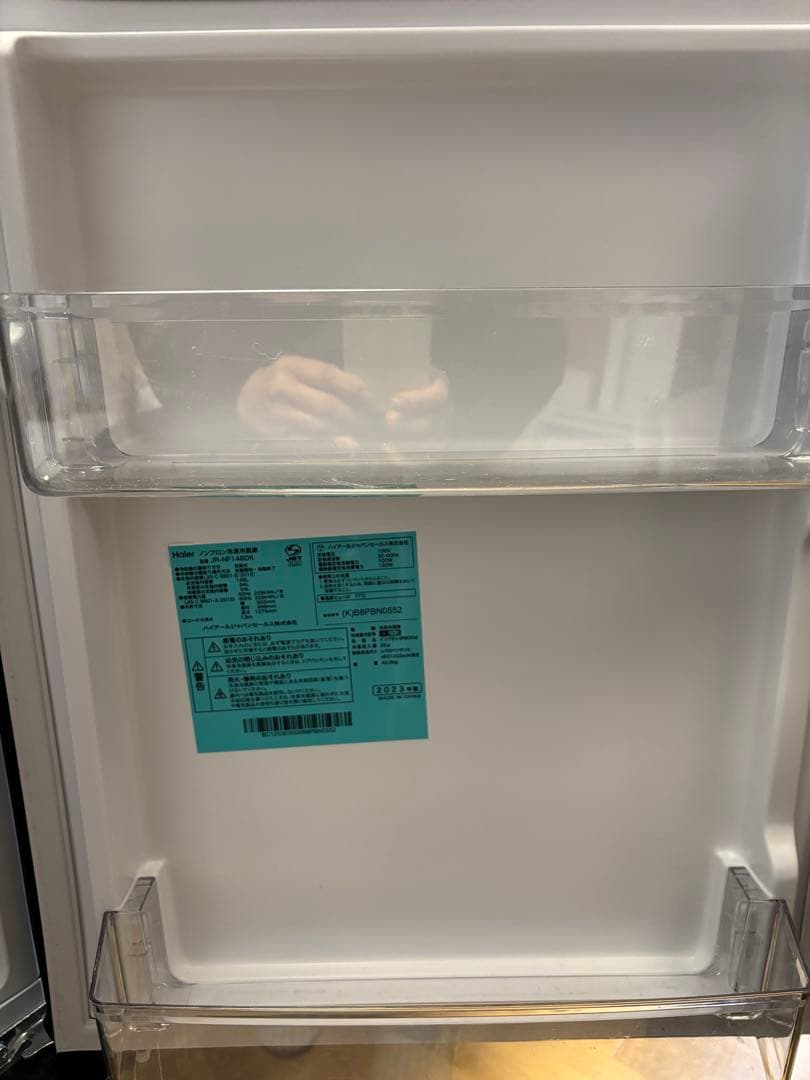 2021年式 280L シャープ 冷蔵庫 SJ-PD28G-T