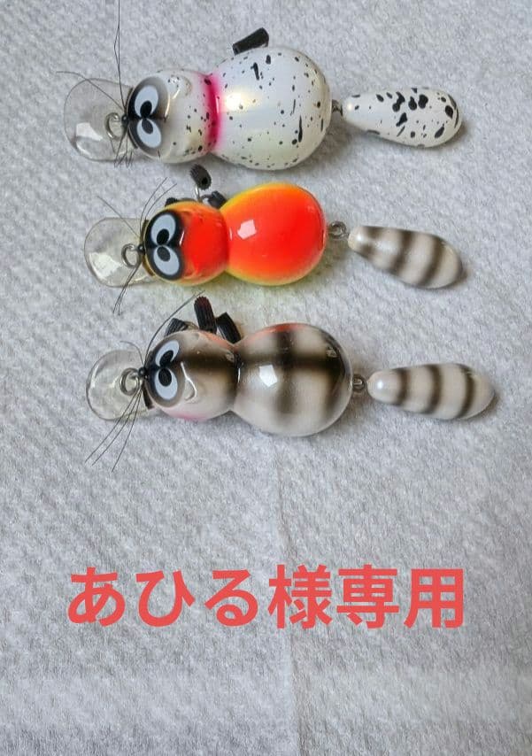 ズイール‼️アライくん‼️あひる‼️