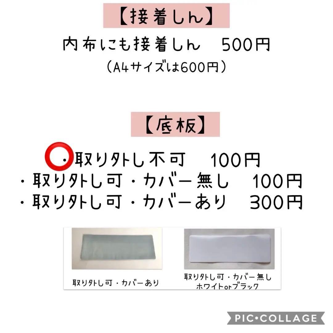 トートバッグ　A4サイズ