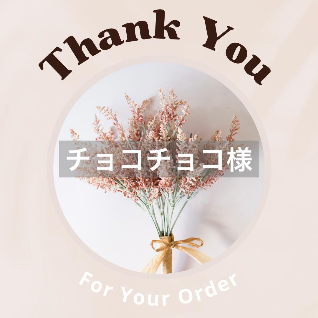 チョコチョコ 様CHANEL MAKEUP キルティングチェーンショルダバック