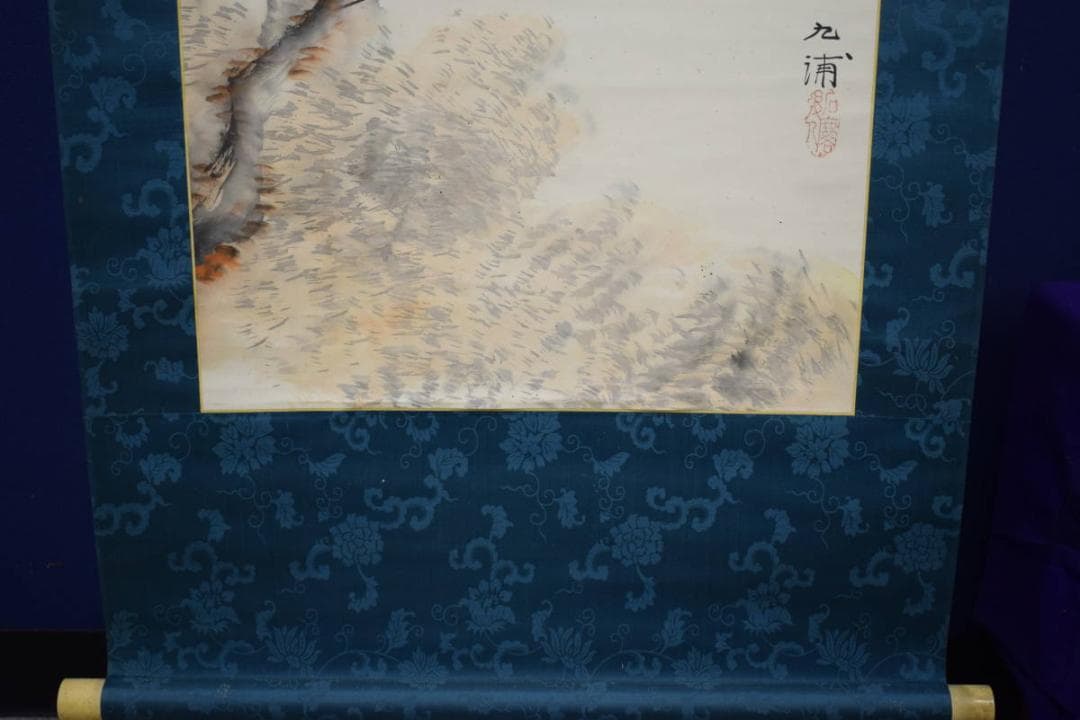 真作/野田九浦/山水帆船図/絹表装/布袋屋掛軸HI-431