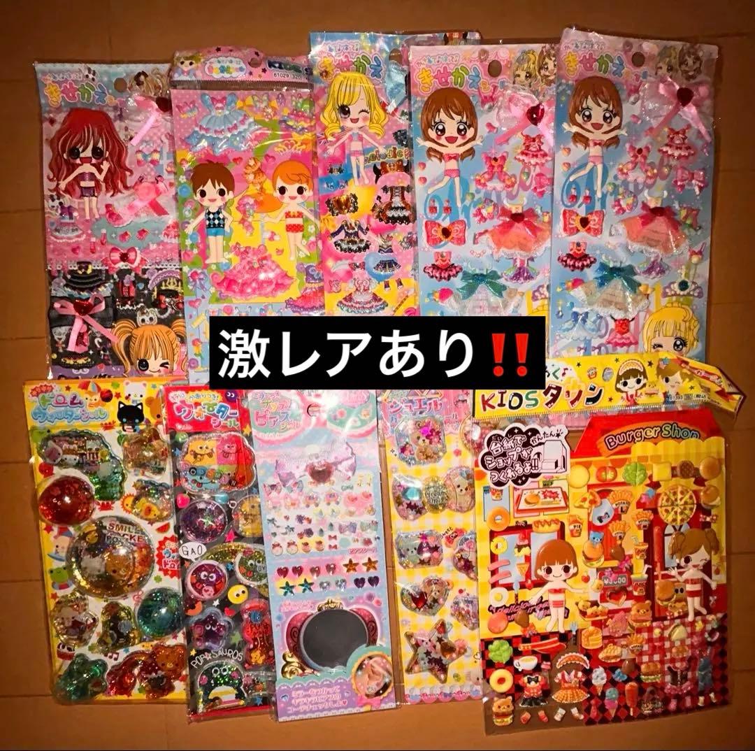 平成版ぷくぷくシールウォーターシール着せ替えシール