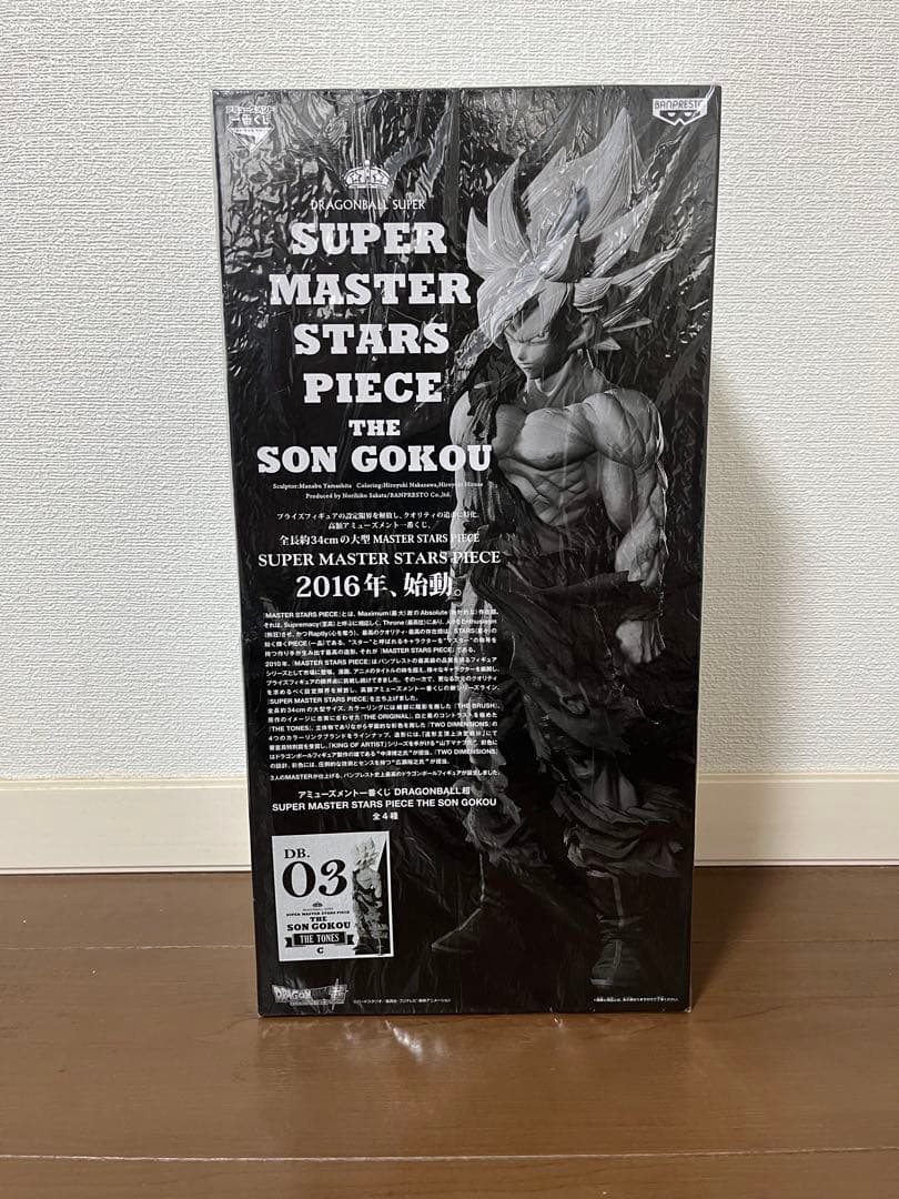 未開封 SMSPドラゴンボール 孫悟空 1.0 初版 C賞 03