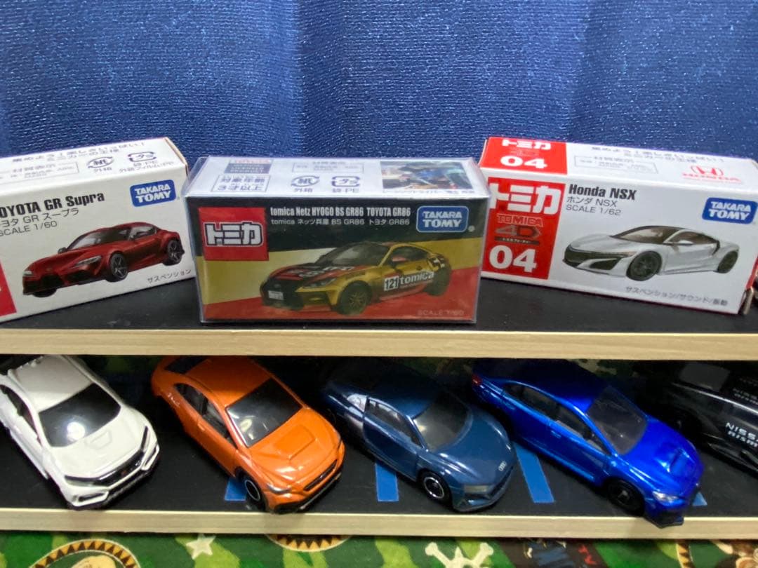 トミカ　ネッツ兵庫TOYOTAGR86など14台セット