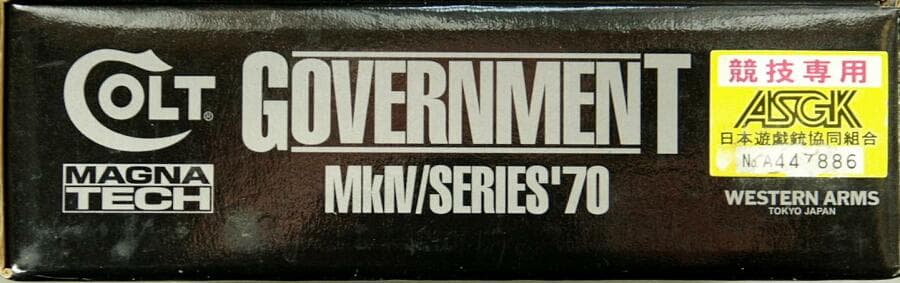 トイガン WESTERN ARMS COLT GOVERNMENT Mk-IV S70