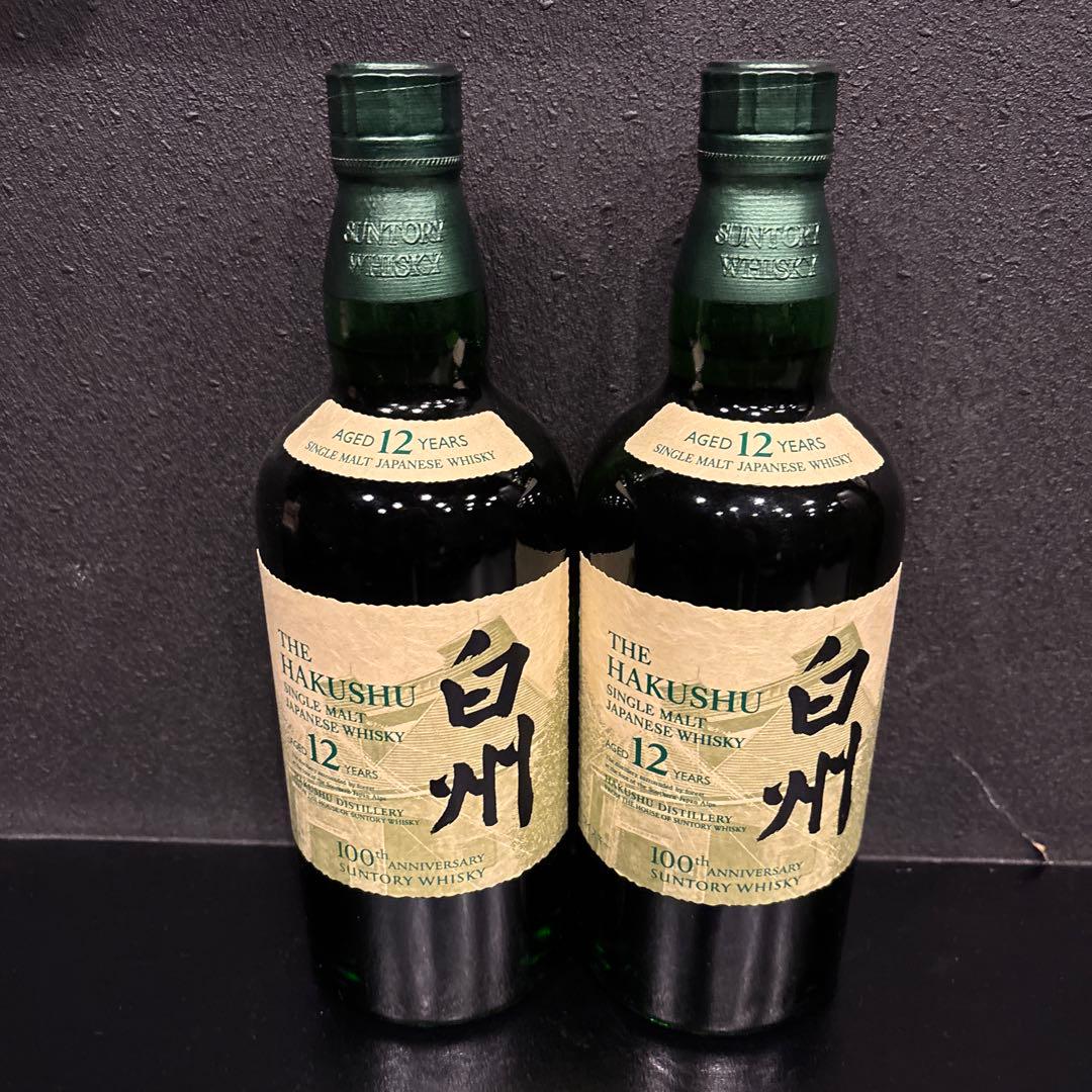 白州 12年 シングルモルトウイスキー 700ml 2本セット