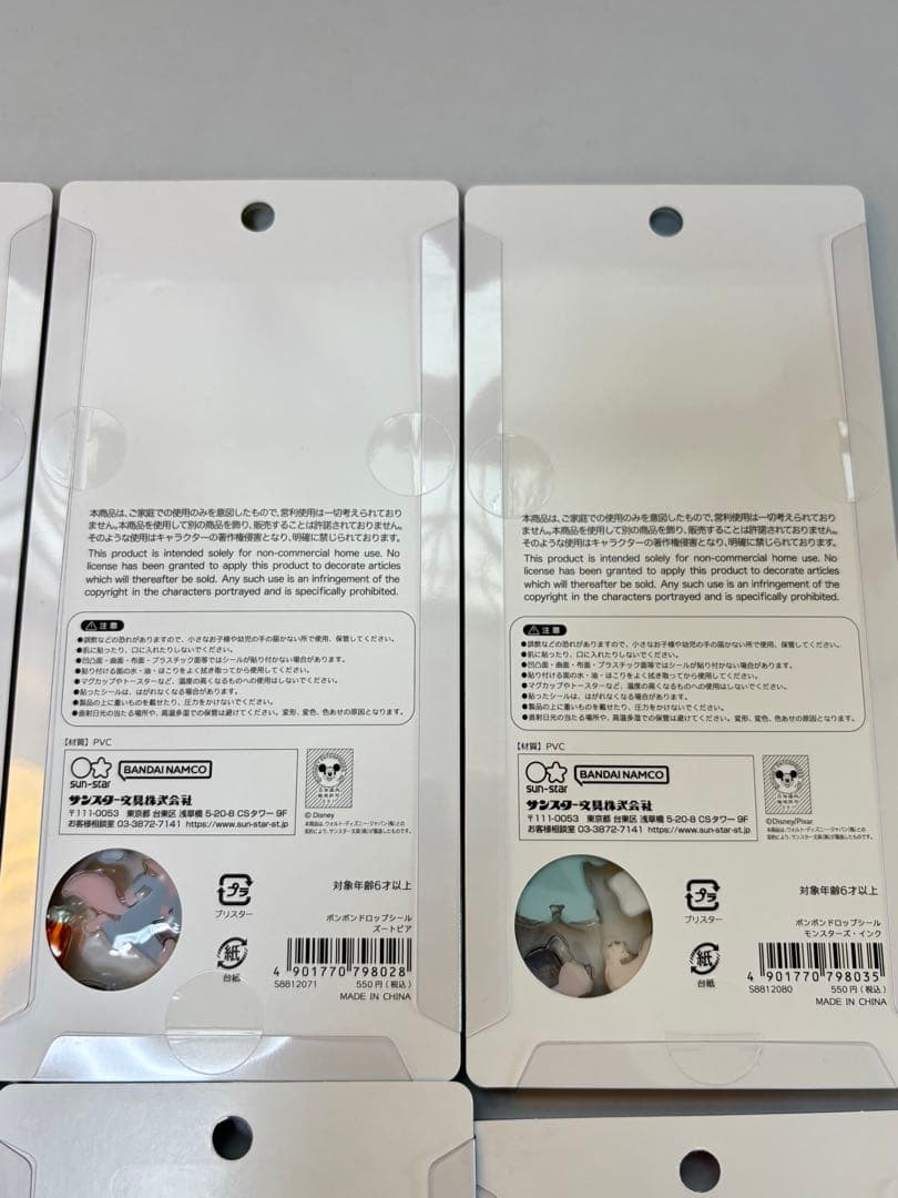 ボンボンドロップシール ディズニー　第2弾 全種 コンプリートセット