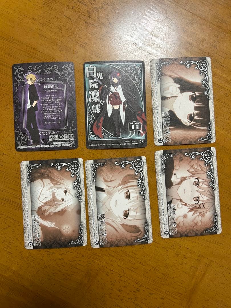 藤原ここあ　妖狐×僕SS　いぬぼく アニメ版　トレーディングカード 30枚セット