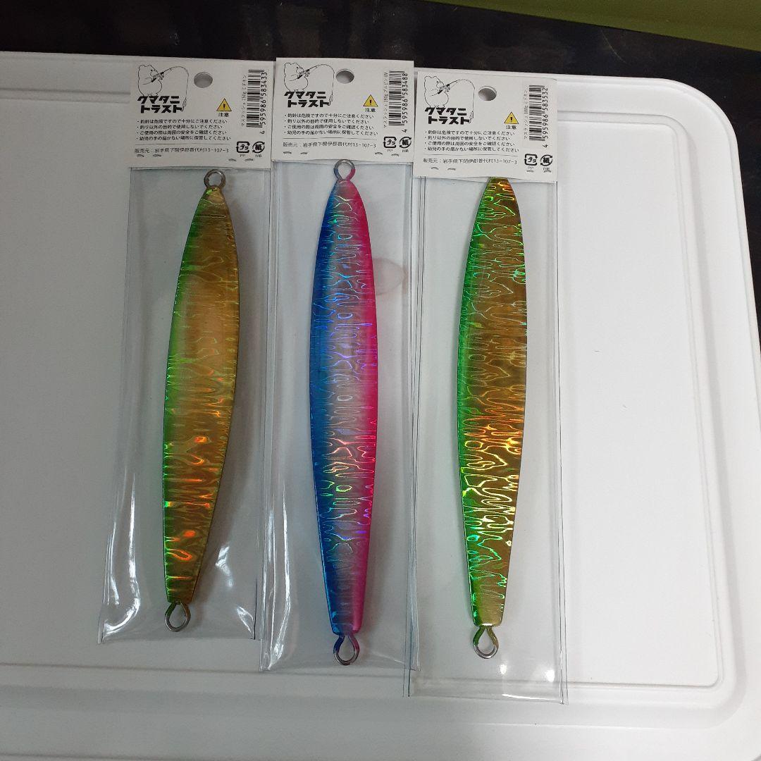 マスラッシュ！