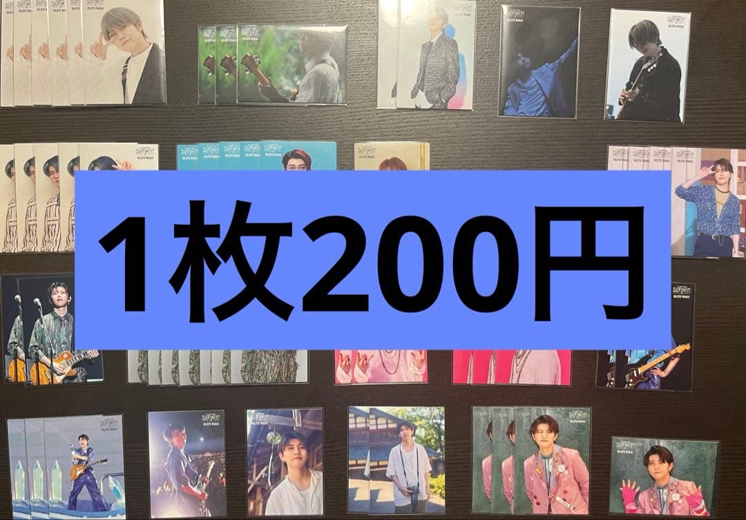 ミセスグリーンアップル Mrs. GREEN APPLE フォトカ 若井滉斗