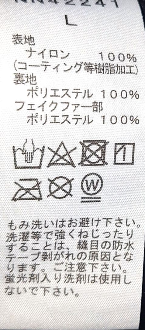 【美品、人気商品】THE NORTH FACE フロンティアキャップ ブラック