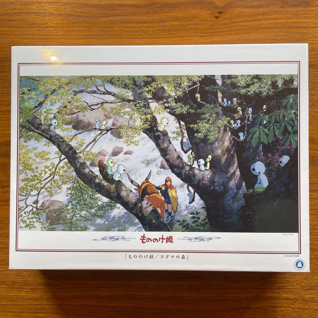 ジグソーパズル　もののけ姫　コダマの森　ジブリ　未開封　1000P