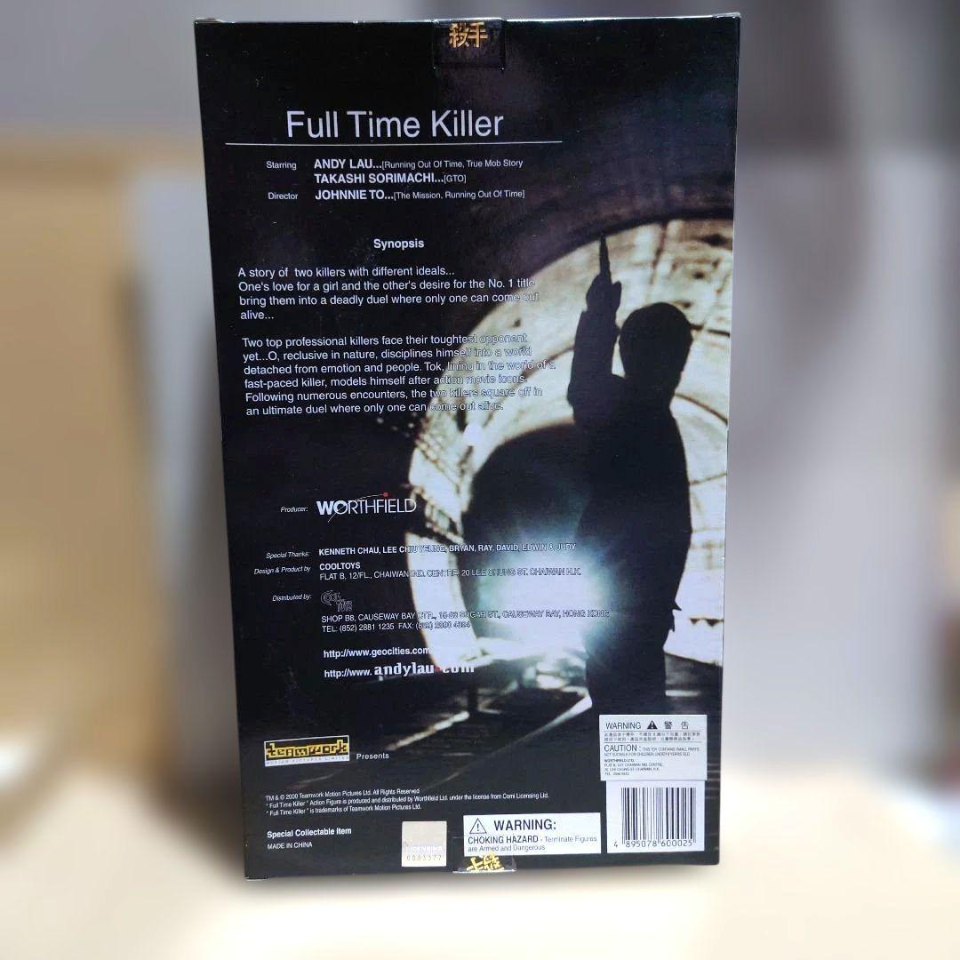 フルタイム・キラー　アンディ・ラウ　1/6ドール　赤ジャケット　全職殺手