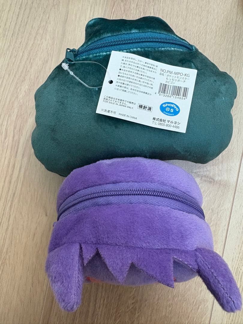 ポケセン SEGA等 ポケモン ぬいぐるみコレクション 色々まとめ売り合計44個