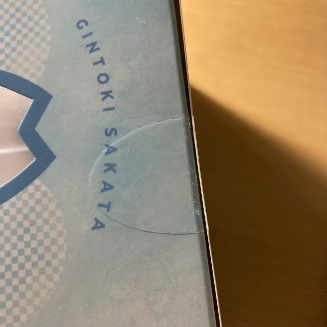 【新品未開封/匿名配送】てのひら銀さん