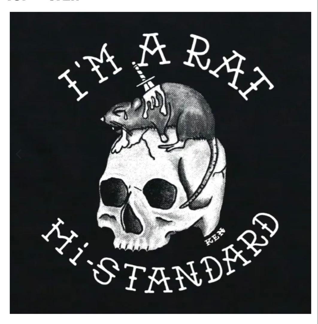 新品未開封Hi-STANDARD I'M A RAT_HOODIE サイズXL