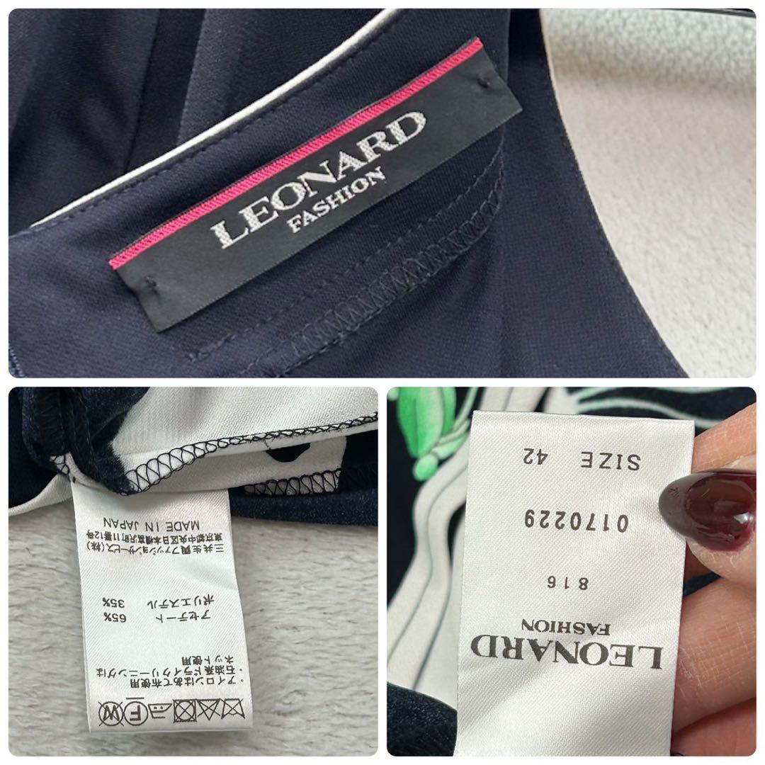 K532 美品 L レオナール カンカン素材 花柄 ひざ丈ワンピース レディース