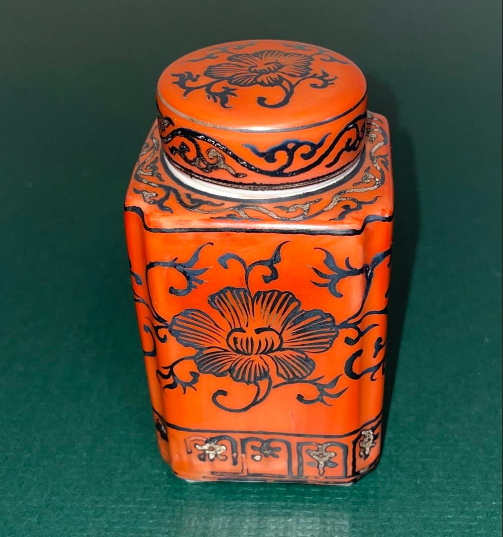 茶道具 茶入 茶壺 平安清昌 染付け