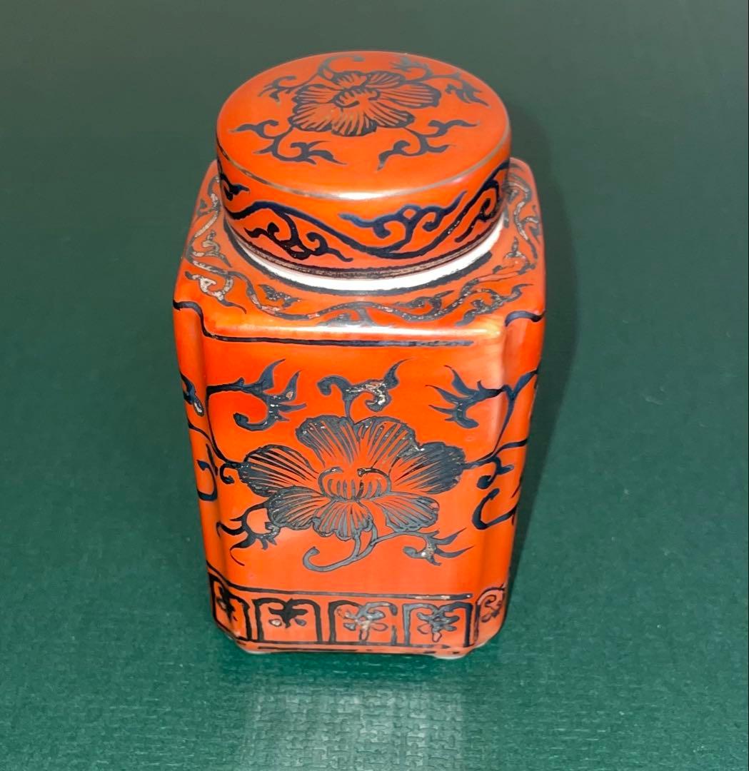 茶道具 茶入 茶壺 平安清昌 染付け