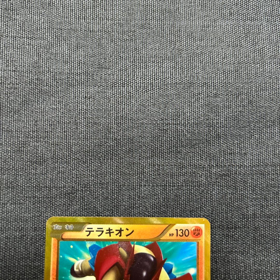 ポケモンカード テラキオン UR BW6 コールドフレア 064/059