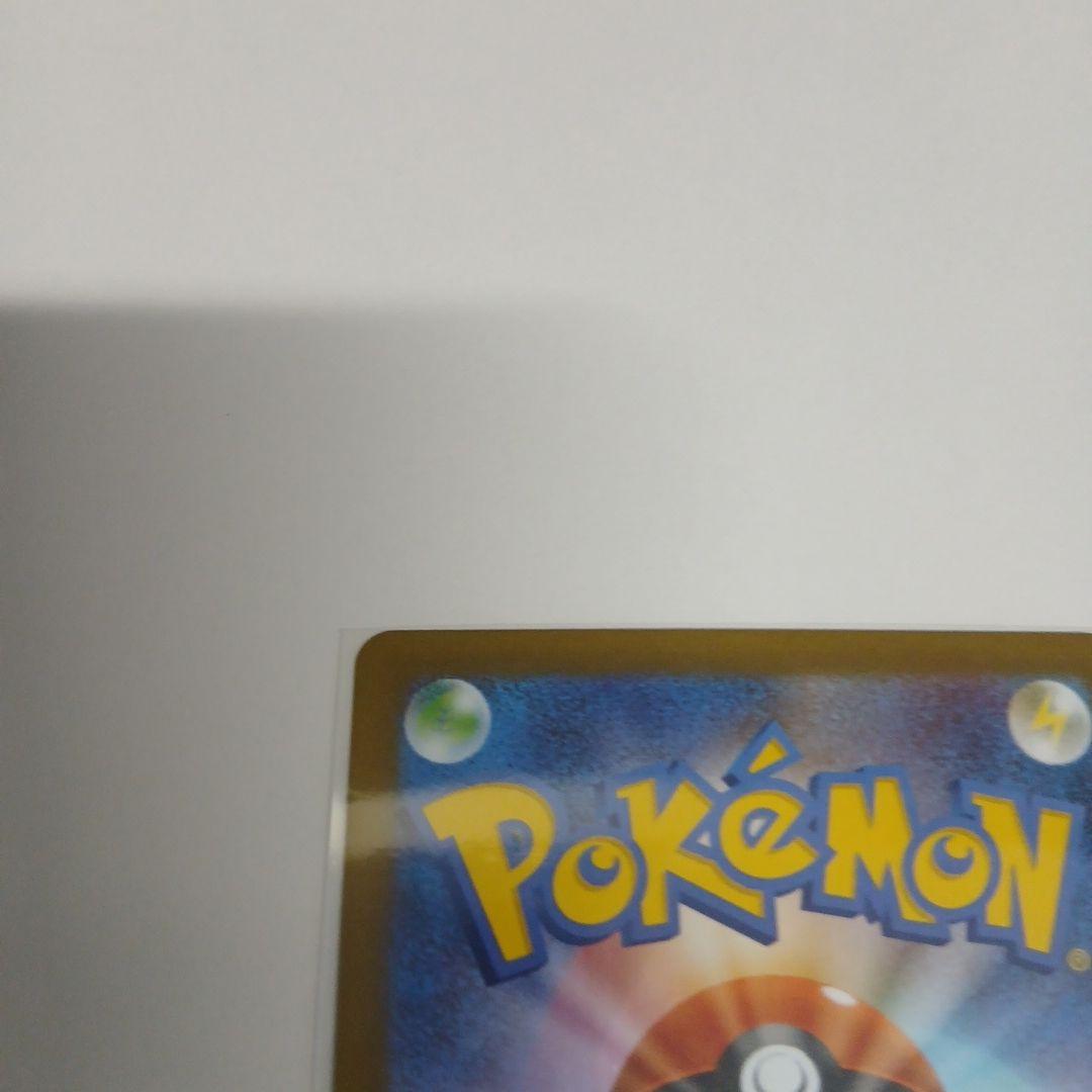 即購入OK☆新商品未使用　ポケモンカード メイのはげまし sar 115/080