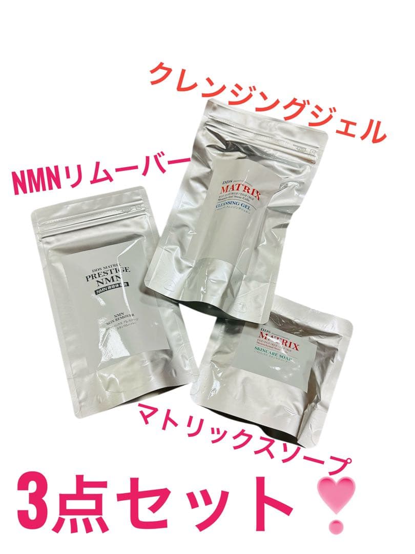 マトリックス スキンケアソープ☆クレンジングジェルNMNリムーバー SAISEI