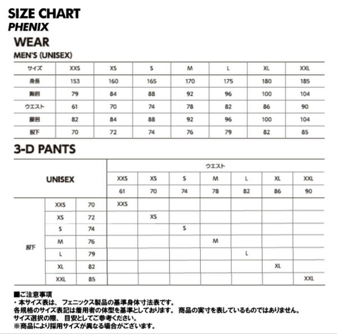 pistole スキーウェア ブラック
