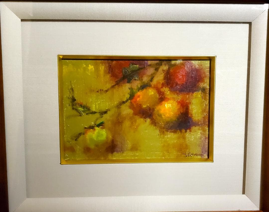 小泊芳彦作　油彩画 　柿　F1号　白フレーム付き　　M-30