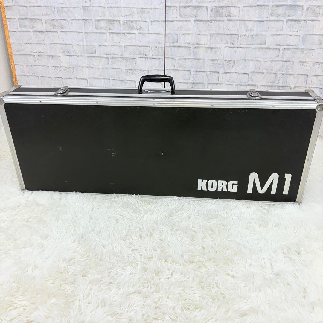 KORG M1 シンセサイザー ハードケース付き コルグ 希少 鍵盤楽器