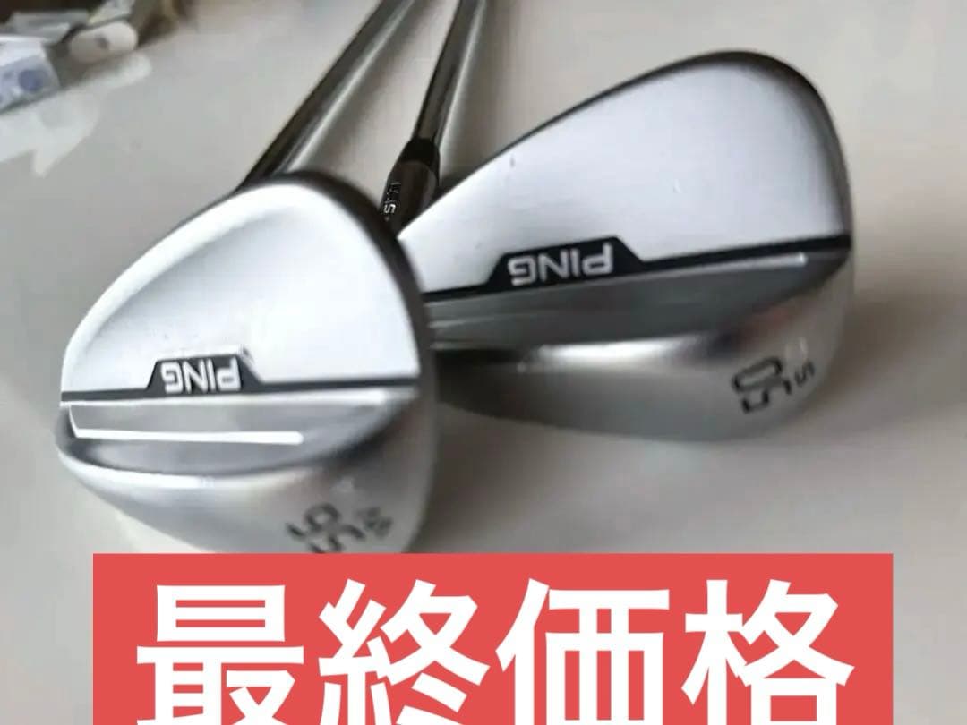 PING S159ウェッジ 50度 56度 セット